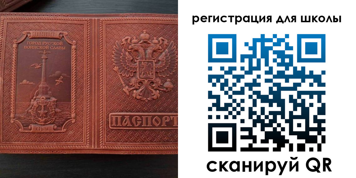 прописка в квартире в Отрадном